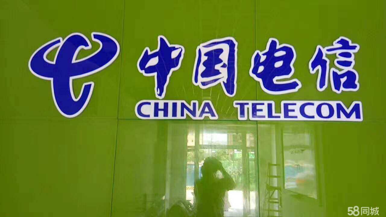 成都锦远数码科技 以电信业务为核心，构建智慧互联新生态