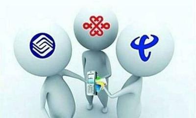 移动转网到电信 流程、注意事项及经营电信业务优势详解